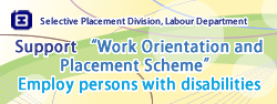 Join Work Orientation and Placement Scheme and Receive an Allowance
